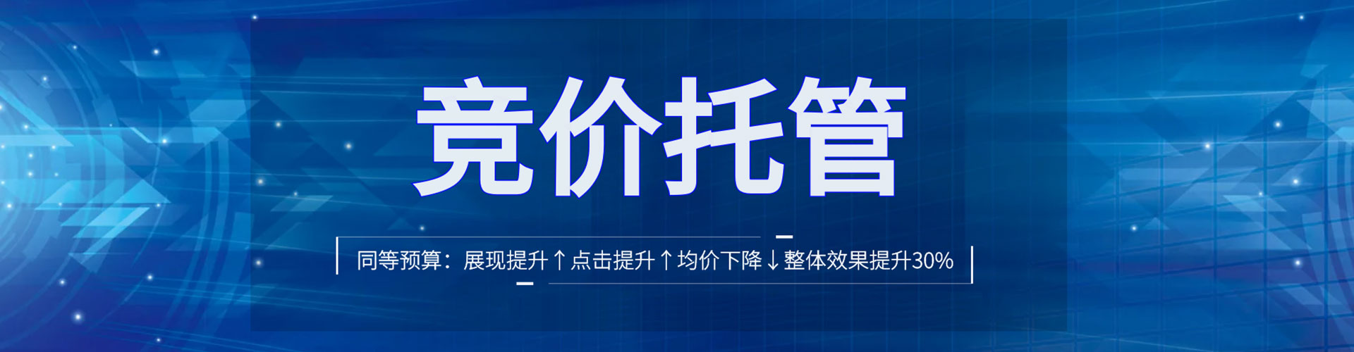 平乡百度竞价赚钱