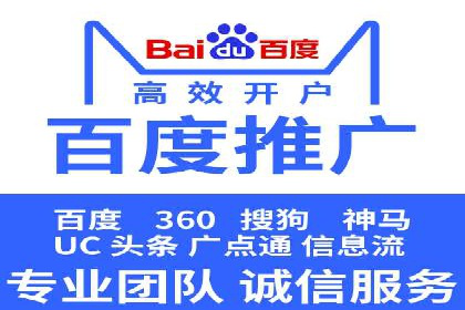 搜索引擎营销（SEM）的账户结构优化——以一则经典案例为教学